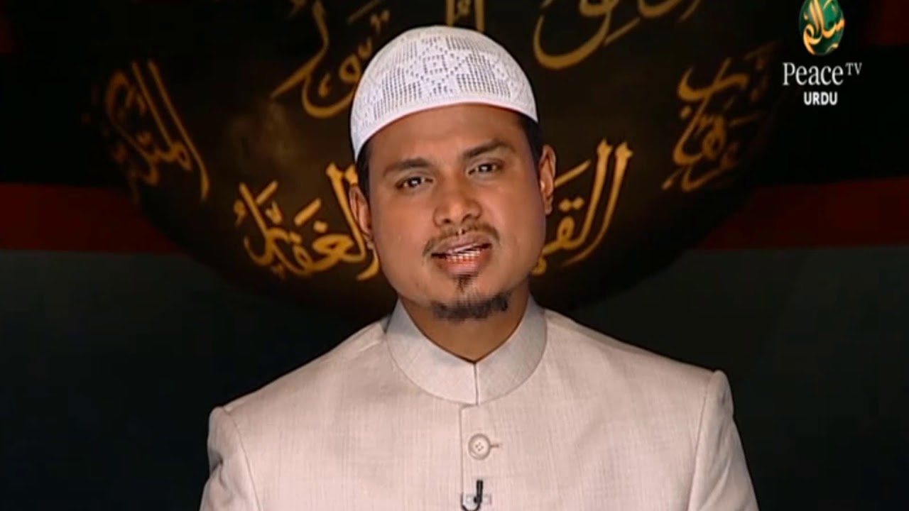 Sadaqa E Fitr Aur Zakaat (صدقہ فطر اور زکاۃ), Fazaail E Ramadhaan, Shaikh Sanaullah Madani, Part 28