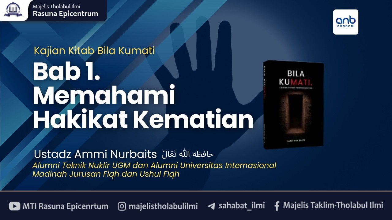 Memahami Hakikat Kematian | Ustadz Ammi Nur Baits, ST, B.A