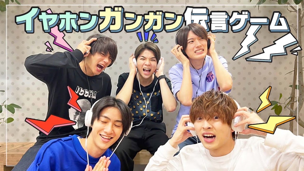 M!LK - 【イヤホンガンガンゲーム】バラエティで鉄板のあのゲームに挑戦❗️