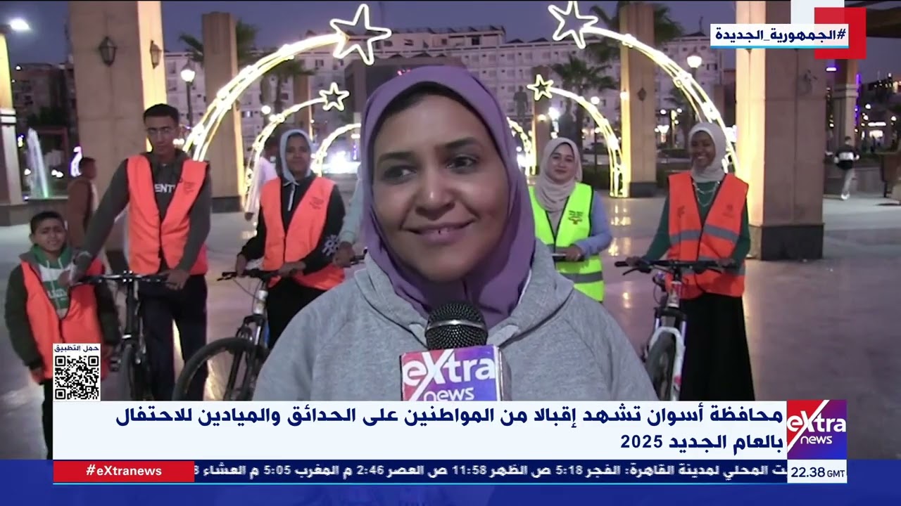 محافظة أسوان تشهد إقبالا من المواطنين على الحدائق والميادين للاحتفال بالعام الجديد 2025