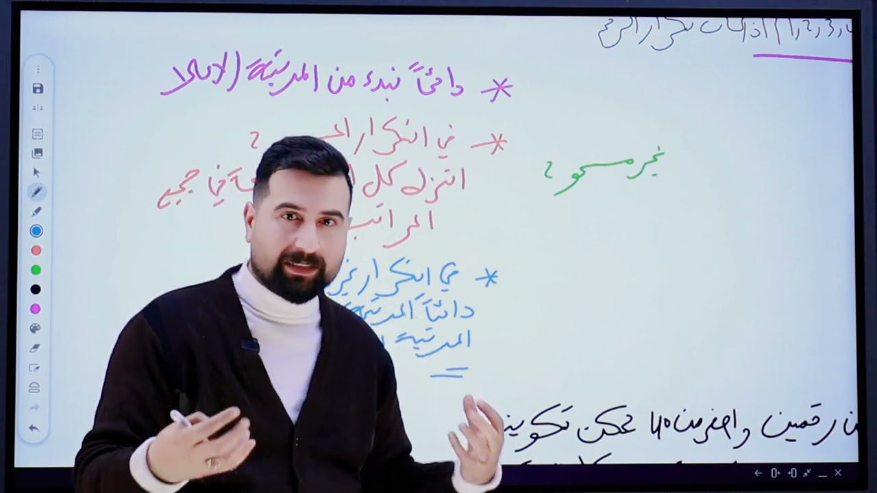 الاحتمالية / مبدء العد / الفصل الرابع / الفنون التطبيقية والقسم الزراعي