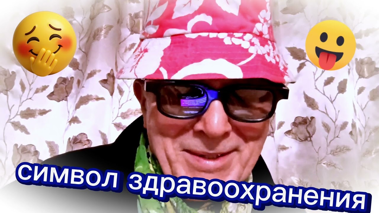 Смех, юмор, анекдот 