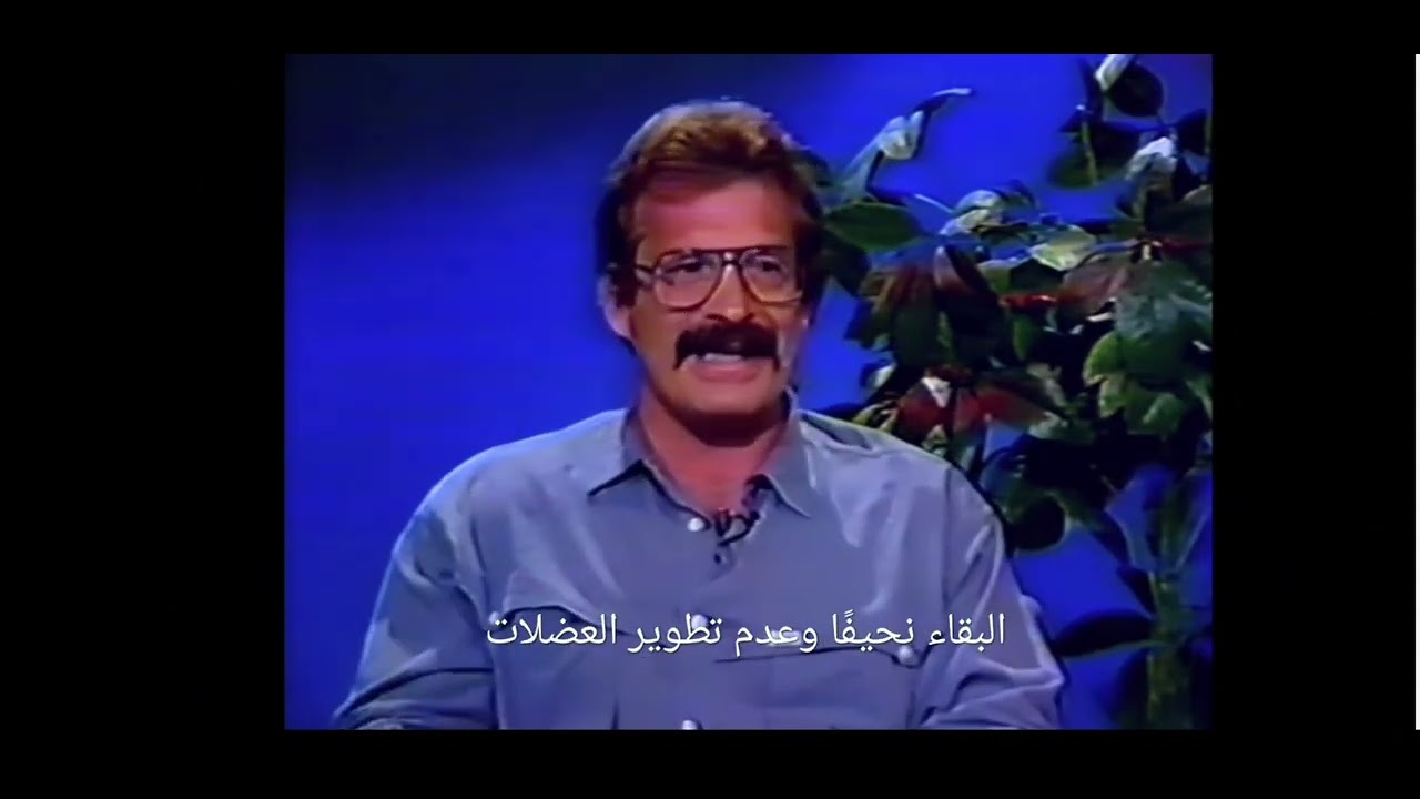 مقابلة مع مايك منتزر الجزء الاول
