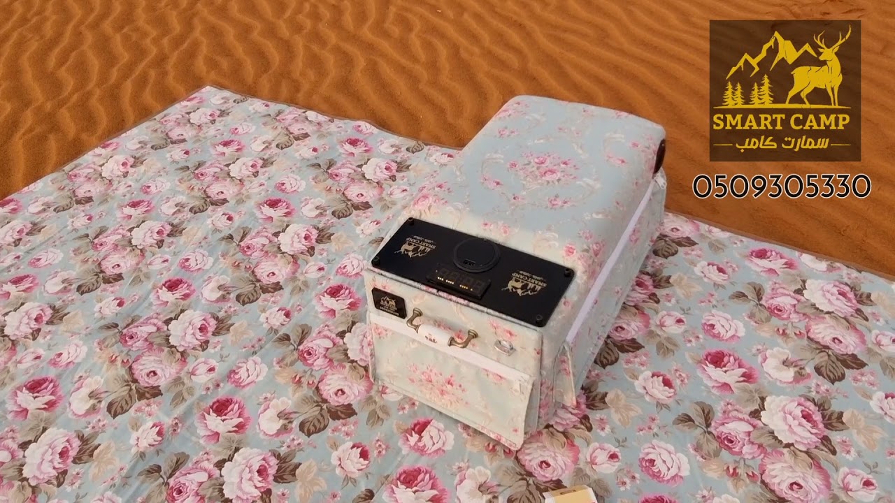 smart Camp سمارت كامب