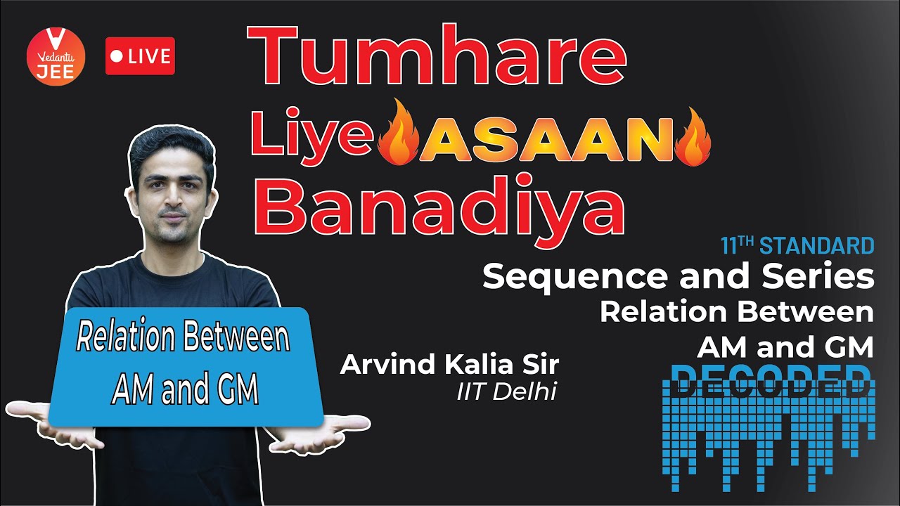 Sequence and Series | Relation Between AM and GM | Decoded 🧐 | JEE Main 2022 | JEE Maths | Vedantu