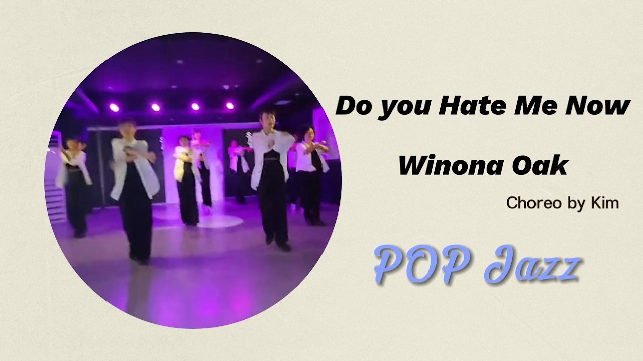 마산 SP댄스학원 I POP Jazz I Do You Hate me Now - Winona Oak I choreo by Kim I 