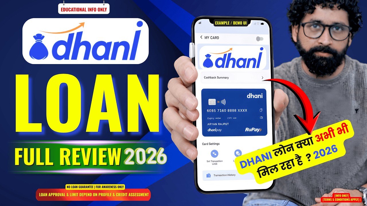 Dhani App Se Loan Kaise Milega? 2026 🤔 | Dhani Rupay Card + UPI Cashback Dhani ₹49 Fee Explained