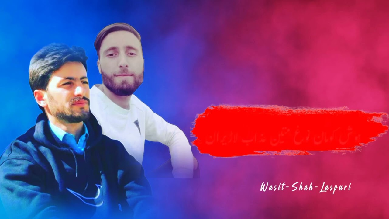 Hase hijaba ki e ayh laliran | Fayyaz Ali shah | Khowar song