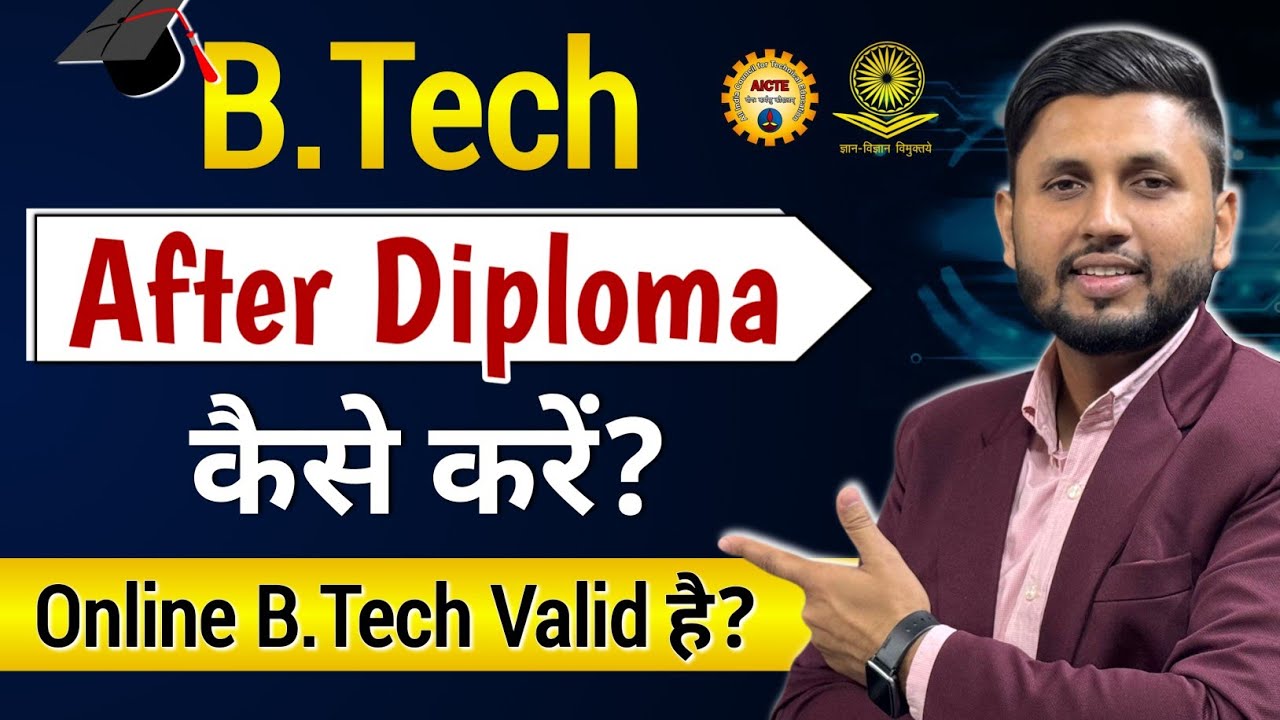 B.Tech After Diploma | Online B.Tech Is Valid? | B.Tech Admission 2026 | Online Btech Course