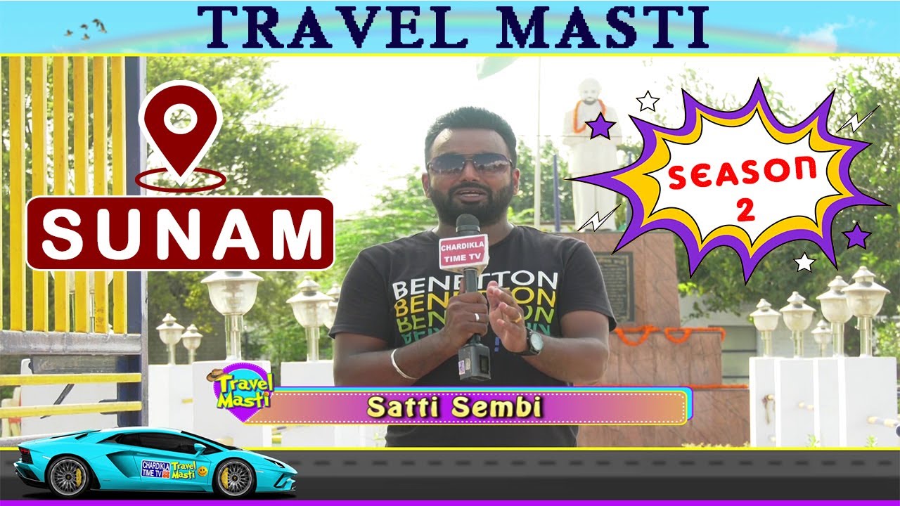 Travel Masti | Sunam City Punjab | Fun Comedy Entertainment | Season 2 | Chardikla TimeTV Prime