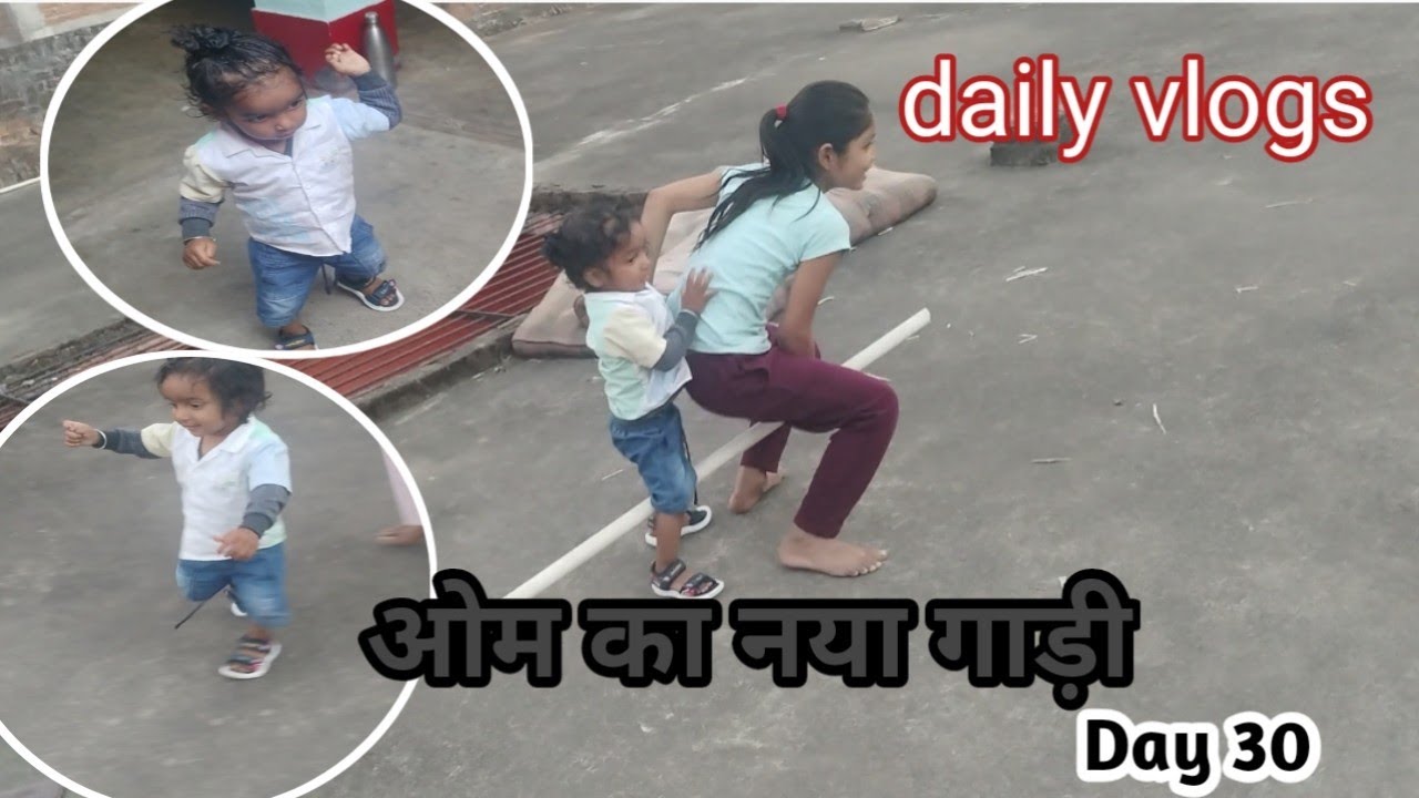 ओम का नया गाड़ी Day 30@EkHauseWife2024