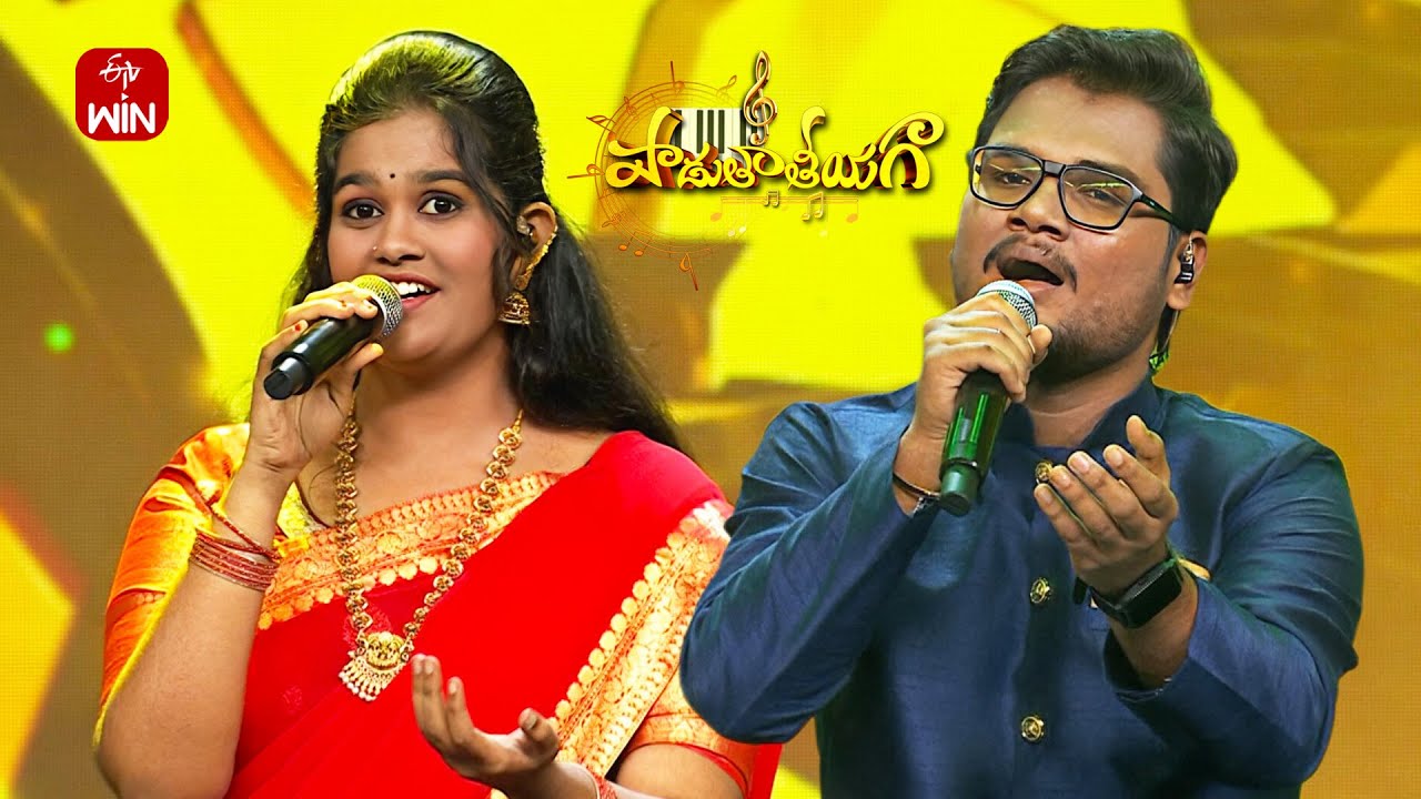 Madhura Madhuratara Song|Yashaswi & Sampath Performance|Padutha Theeyaga|Season-26|21st October 2025