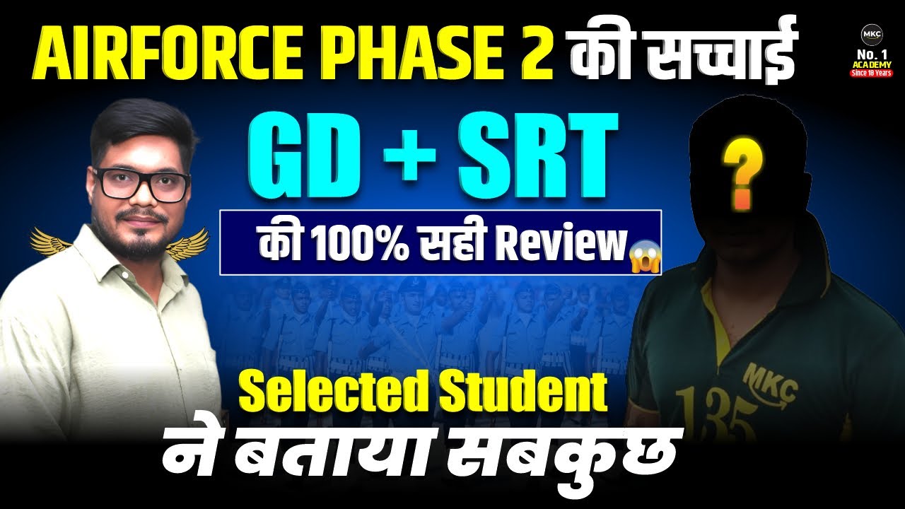 Airforce Phase 2 Complete Review | Selected Student से जानिए सच्चाई | Phase 2- GD + SRT Review | MKC