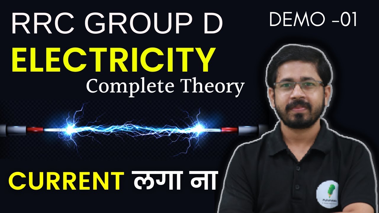RRC Group D | भौतिक विज्ञानं | Electricity की Complete Theory | Demo 01 | by Yogi sir