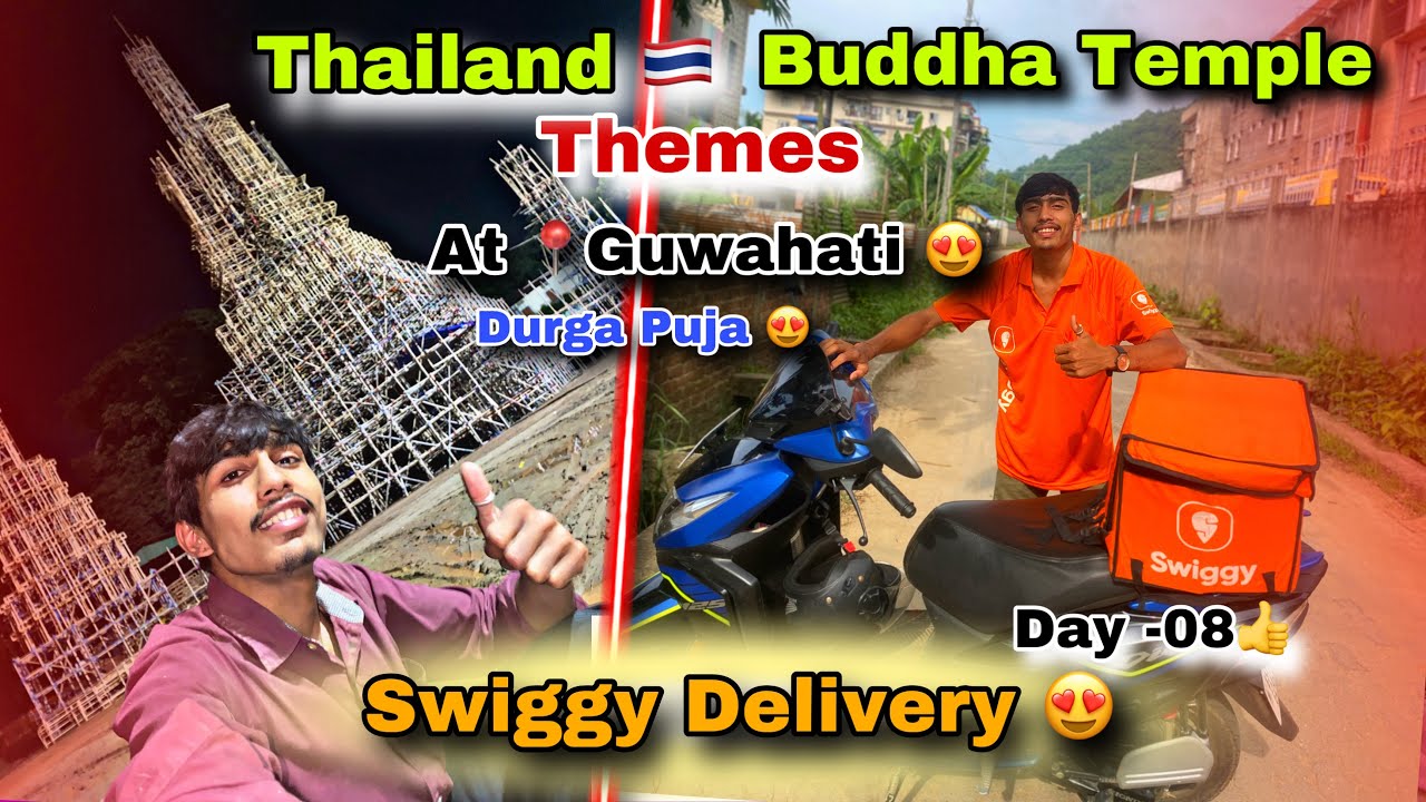 Guwahati Swiggy Delivery ll Day -08 ll @BiplabVlogs75 ll21 August 2025