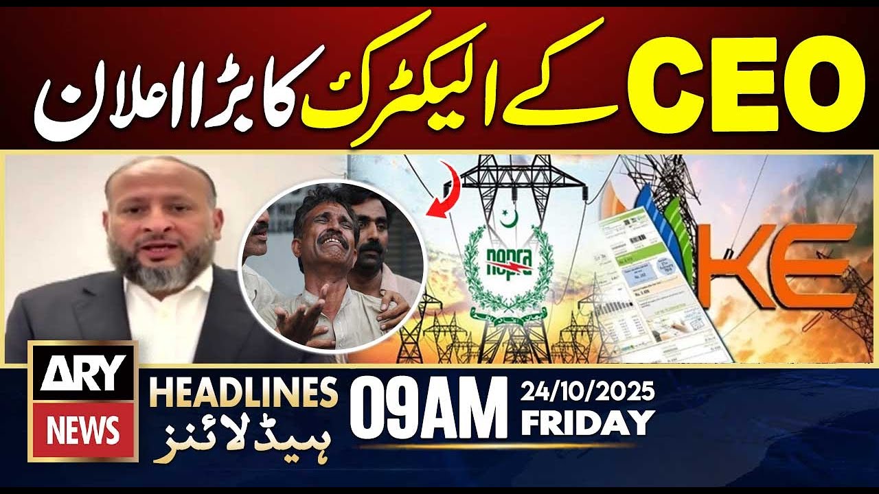 K-Electric CEO Moonis Alvi Statement | ARY News 9 AM Headlines |24th Oct 2025 - NEPRA vs K- Electric
