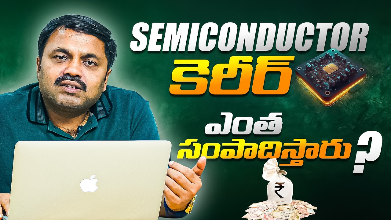 Semiconductor Jobs in India 2026: Courses, Salaries & Future | Career Guidance with Ramana