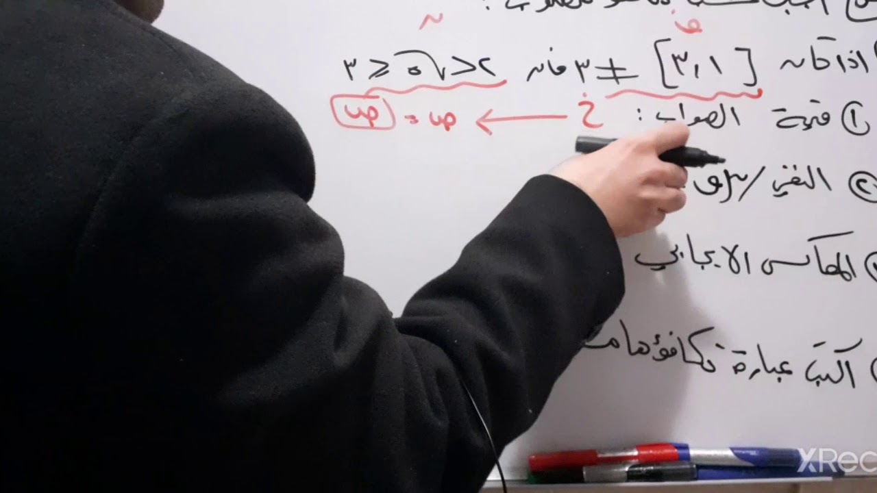 أسئلة على درس العبارات الرياضية المتكافئة