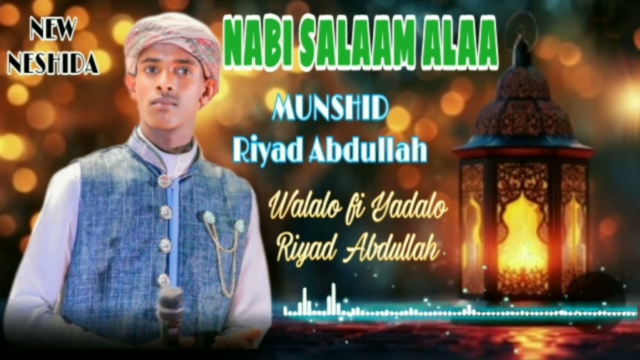 #Riyaad Abdallaah#etio nasheda##Mu,aaz Habiibii #IslamicAdunya #Amiir Huseen