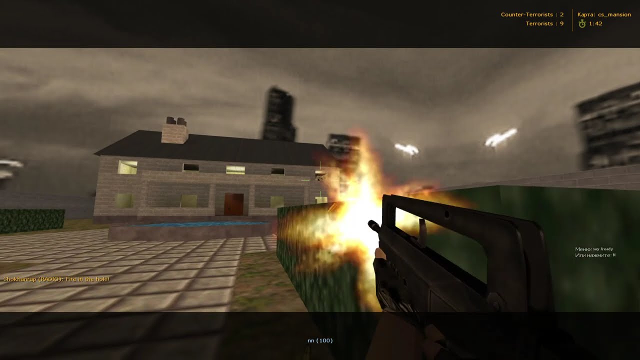 Прямая трансляция пользователя MAJOR KINGS ~ Counter Strike 1.6