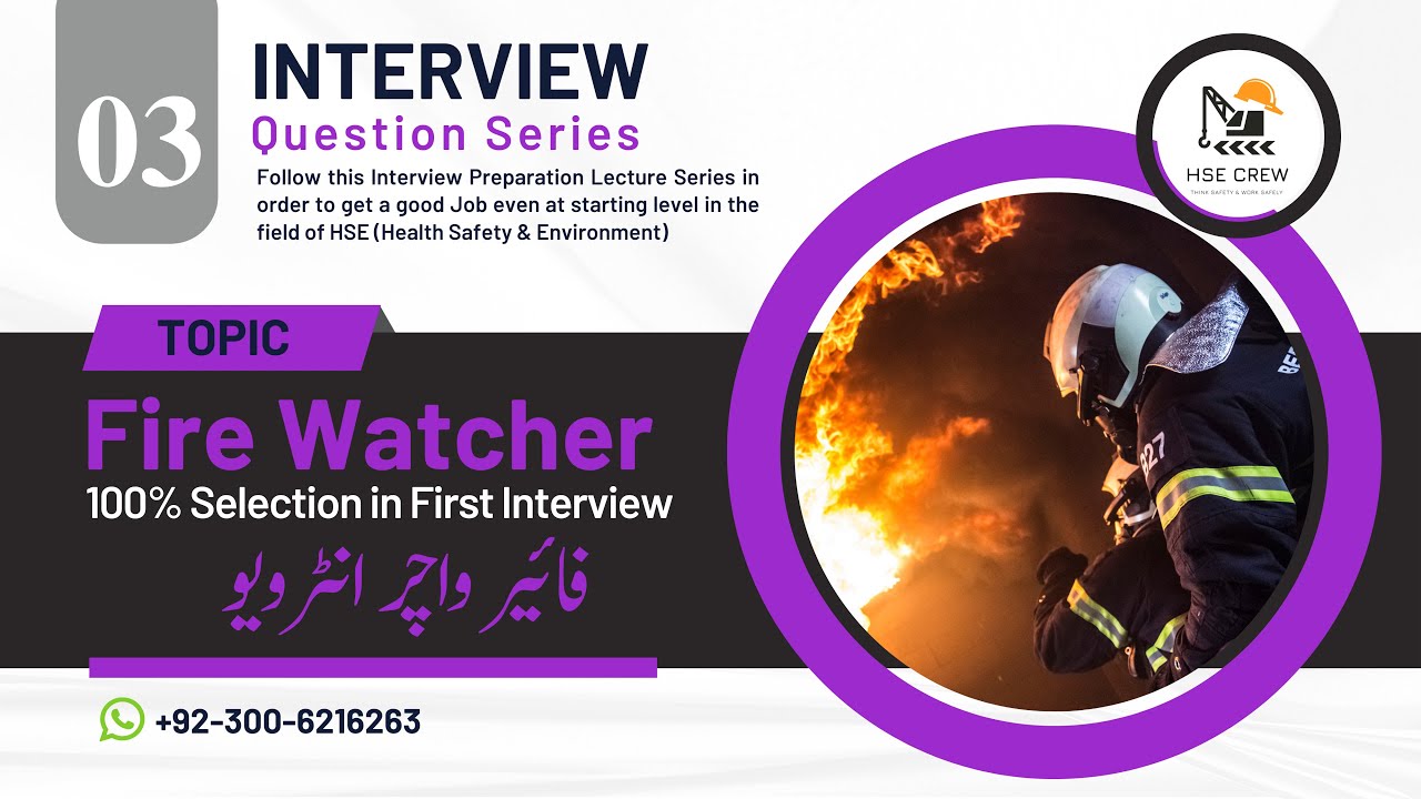 Fire Watcher | Fire Watcher Interview Questions | Responsibilities of fire watcher