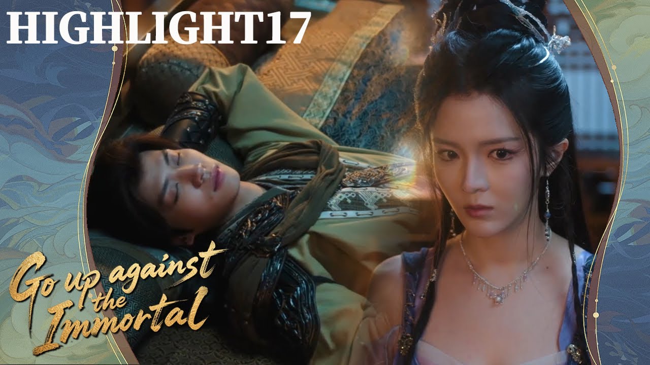 【Highlight】Go up against the Immortal  EP17丨A Mortal Defies Fate and Breaks the Heavenly Way ⚔️丨YoYo