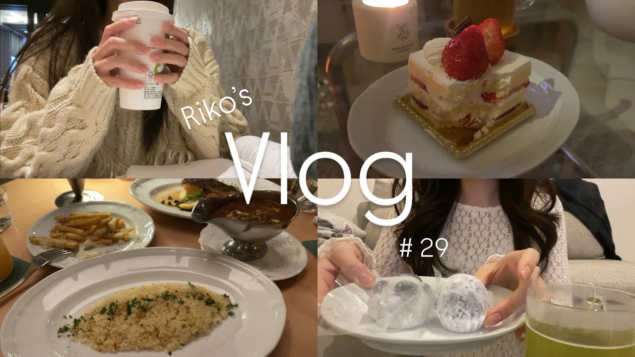 Vlog | 冬も楽しむ | 何気ない日常を大切に | 回鍋肉大好き