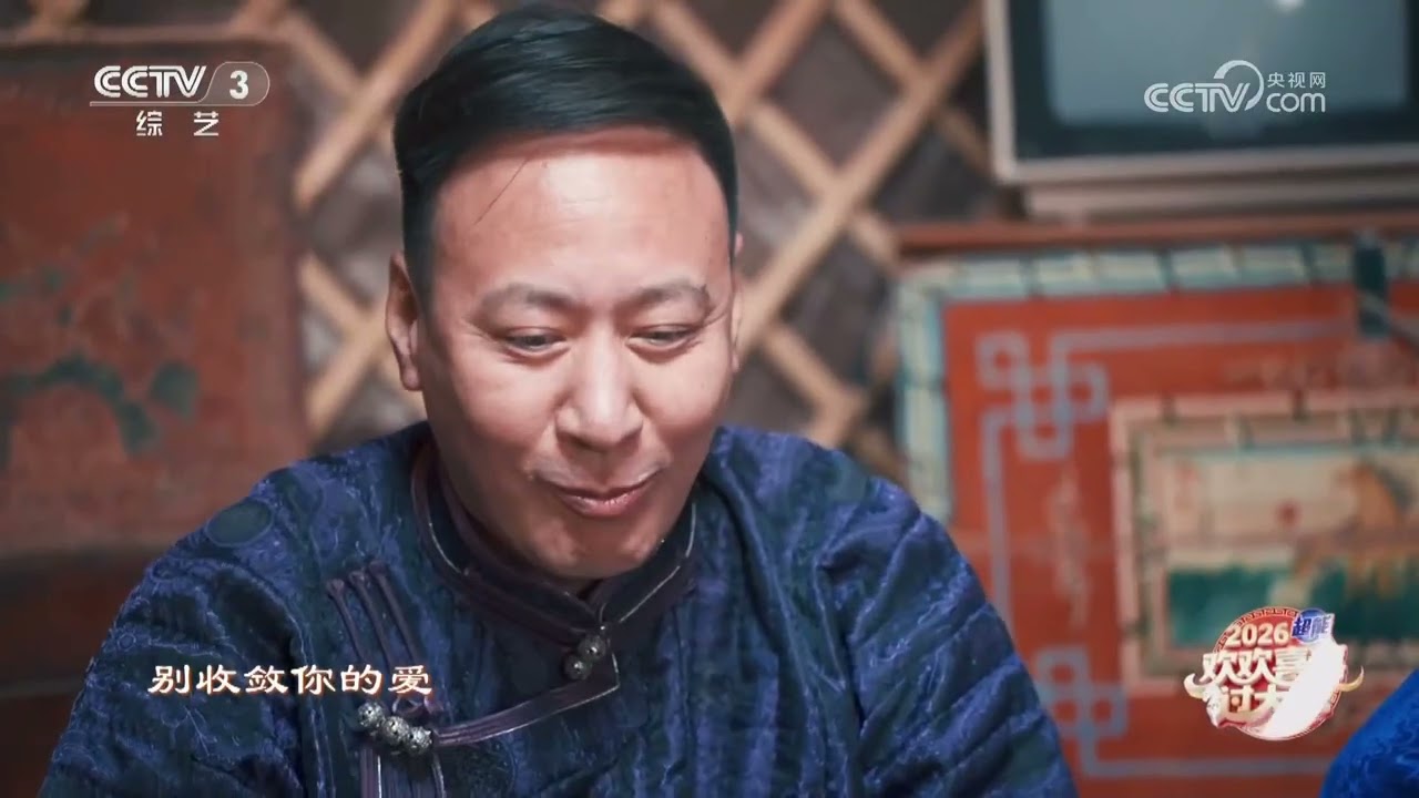 [2026欢欢喜喜过大年]《梦想开怀》 演唱：何泓姗 弦子 | 第艺流