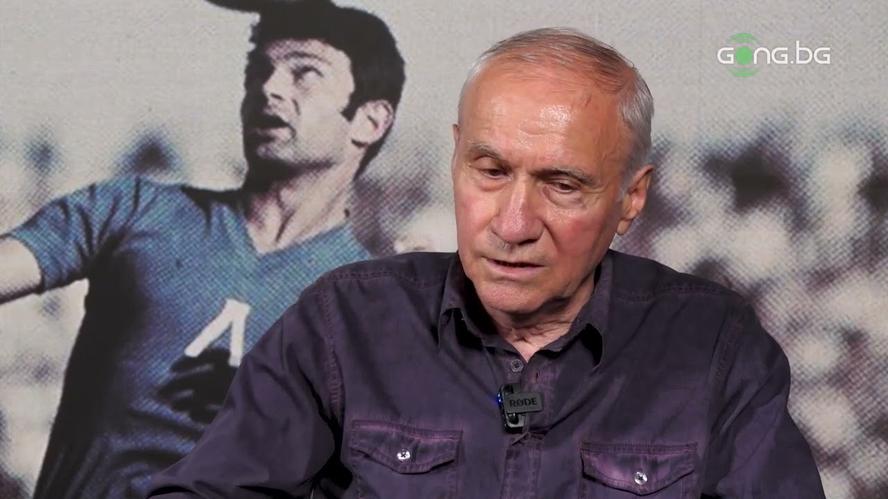 Стефан Аладжов: Хората боготворяха Гунди