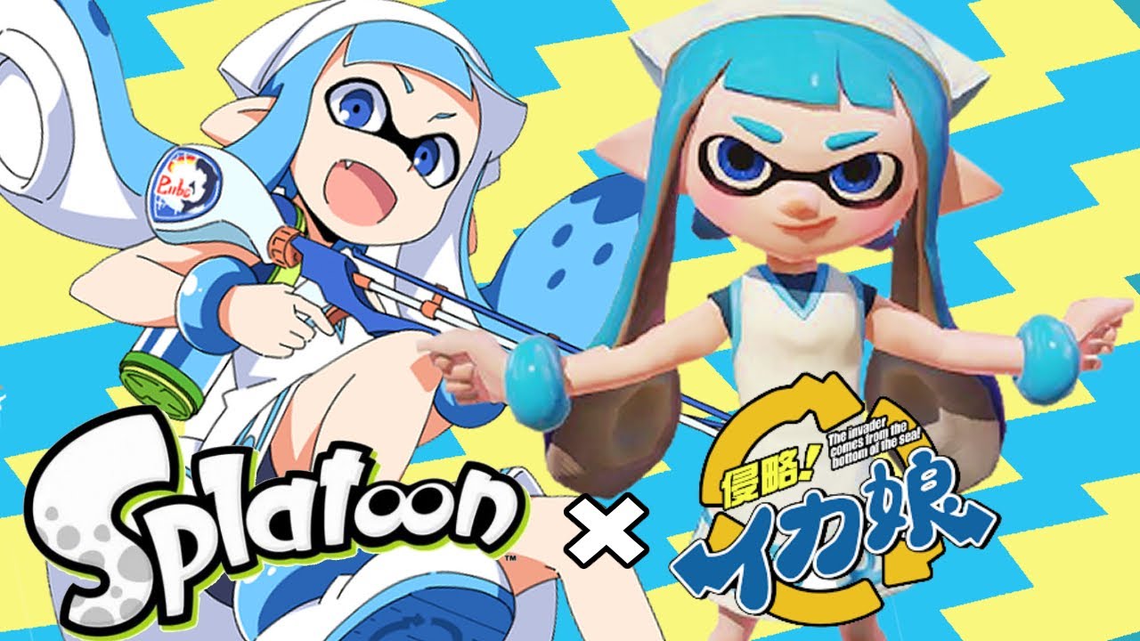 イカ娘のコスプレでナワバリ侵略ゲソ！【スプラトゥーン】