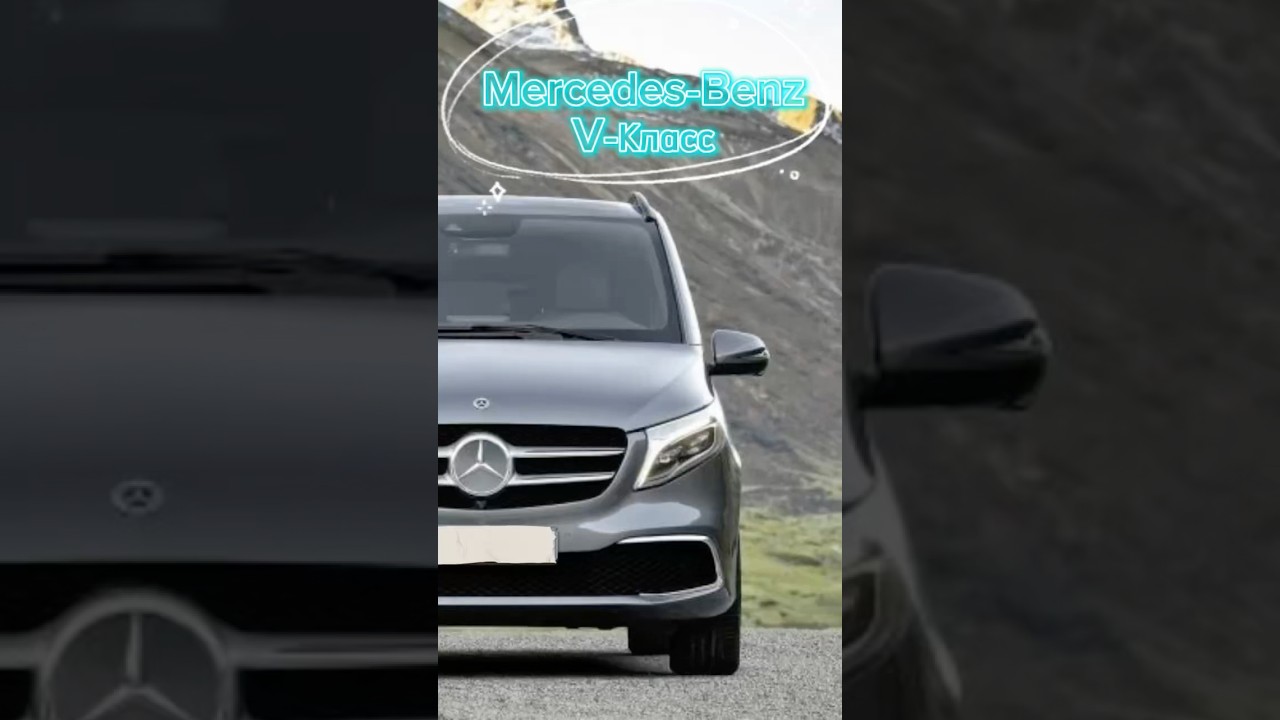 ТОП ДОРАБОТОК В MERCEDES-BENZ V-КЛАСС! +7 (499) 992-01-67