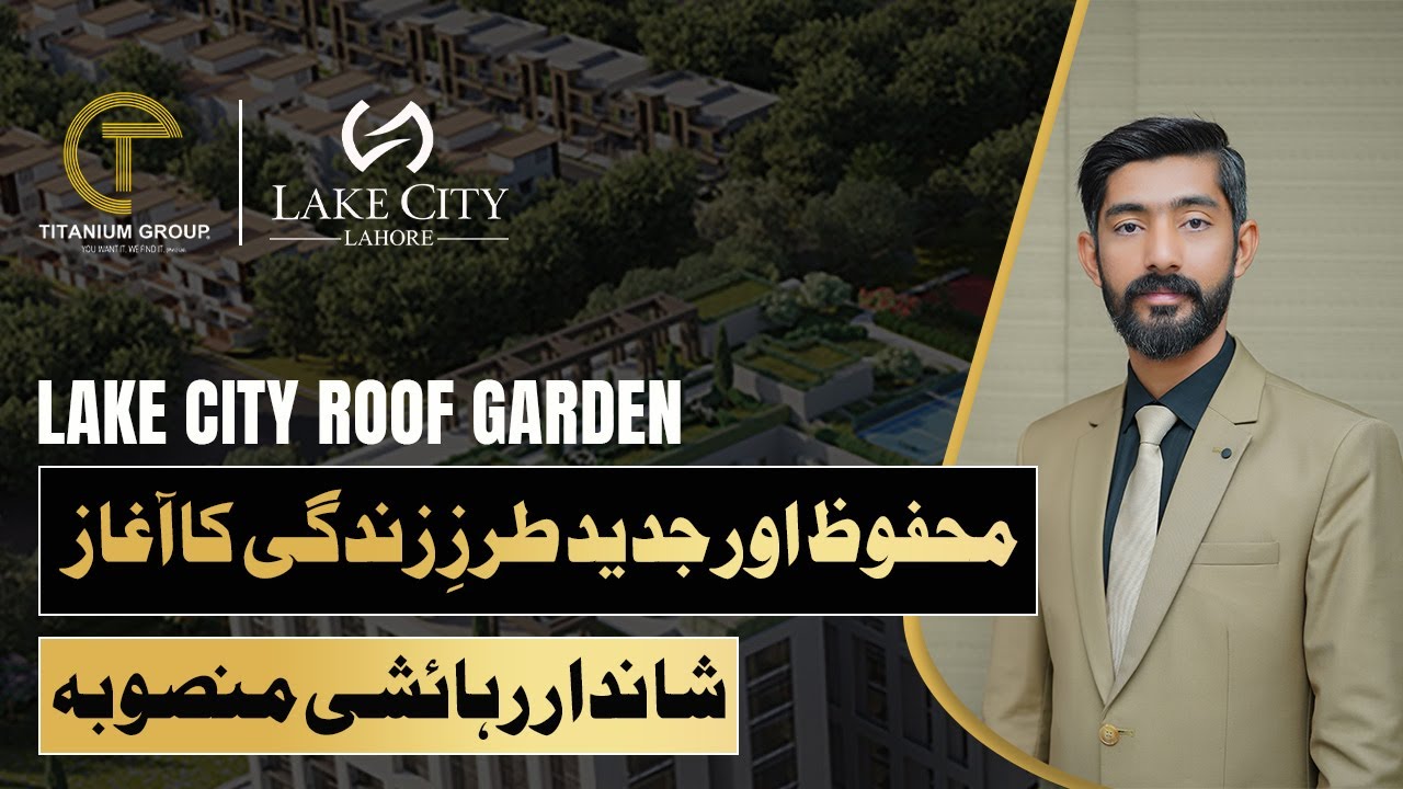Lake City Lahore Roof Garden | Secure & Luxurious Investment Opportunity | Booking From 20%