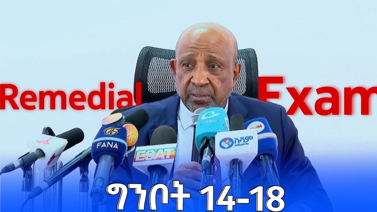 Remedial exam date June 27?|2018 Exam Remedial #remedialexam