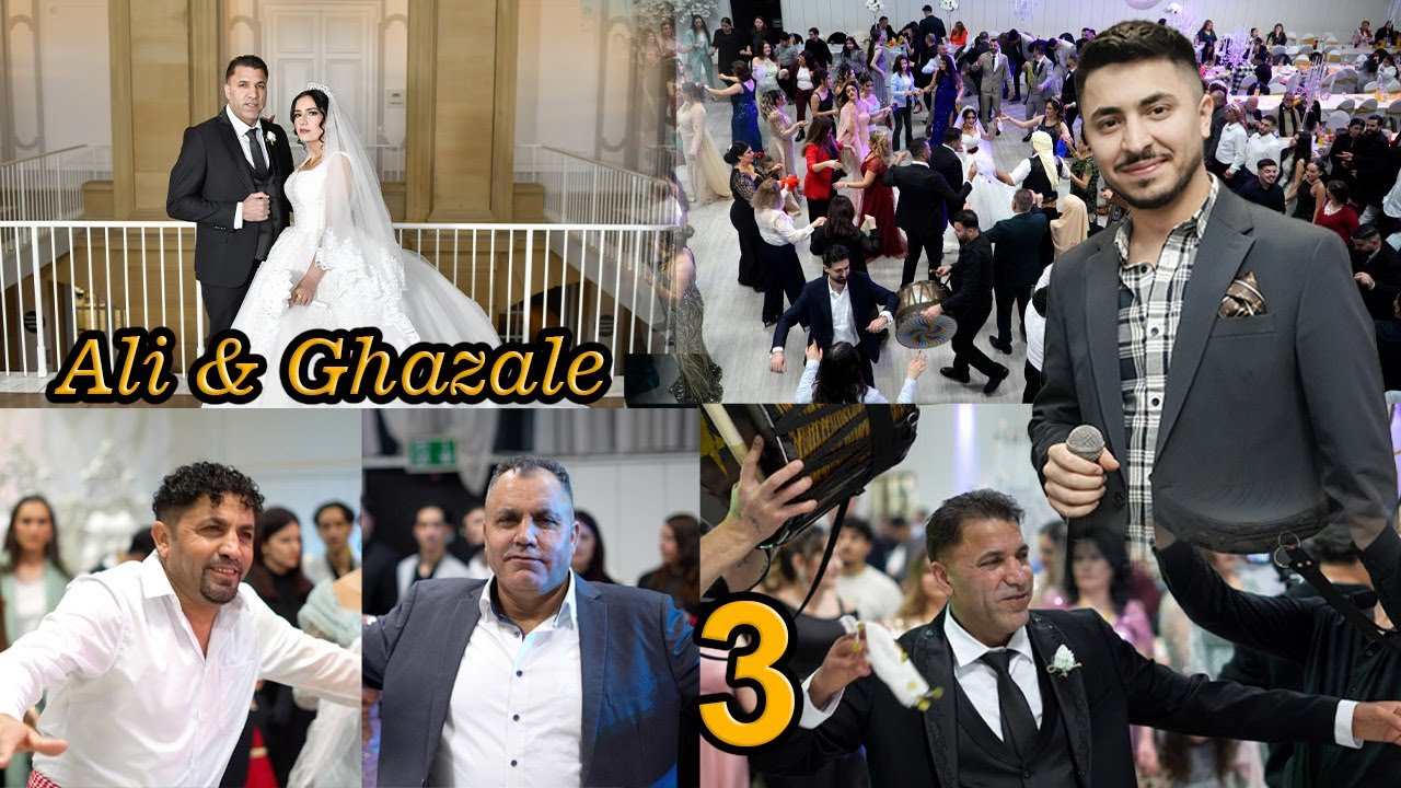 أعراس عفرين  قرية باصوفان في ألمانيا حفل زفاف علي و غزالة Ali & Ghazale  P3 10.01.2026 علي قاضي