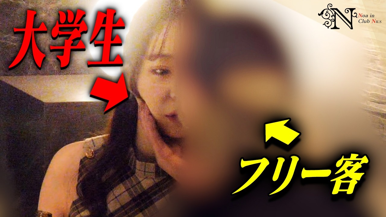 【新人メンタル崩壊】奨学金返済のため、キャバ嬢になりました…けど…｜20歳誕生日に驚きの客がきた