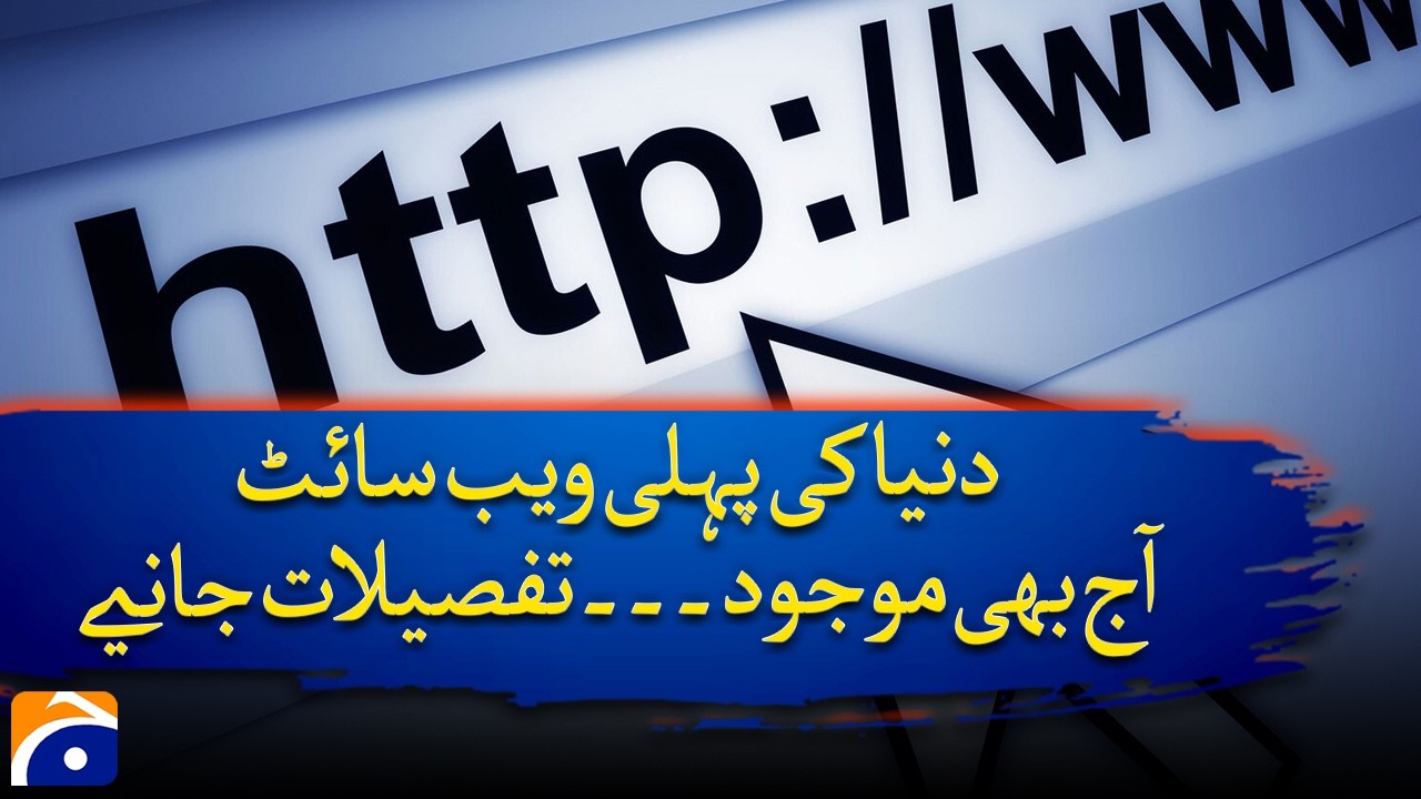 World&rsquo;s First Website Still Exists Today: A Look Back at the Beginning of the Internet Era