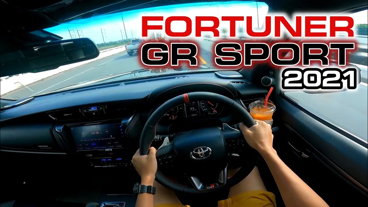 ลองขับ TOYOTA FORTUNER GR Sport 2021 เห็นผลในความเร็วสูง นิ่งขึ้นเยอะ POV