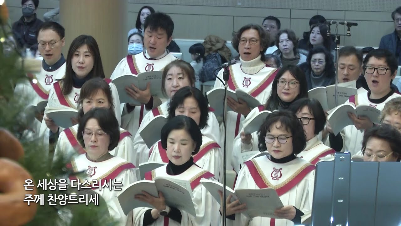 영광을 주께 영원히