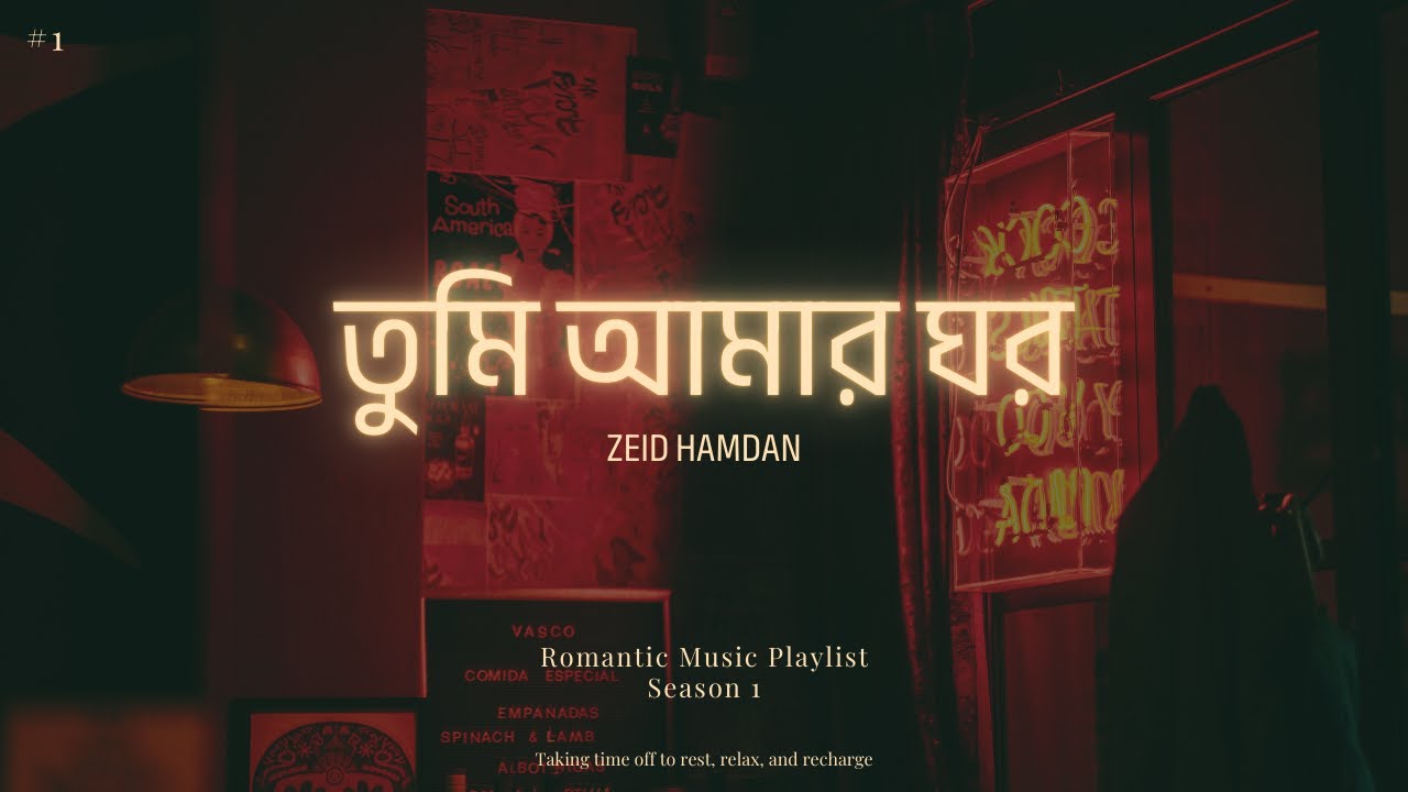 তুমি আমার ঘর | Tumi Amar Ghor - Zeid Hamdan | New Bangla Song 2026 | Official Music Video