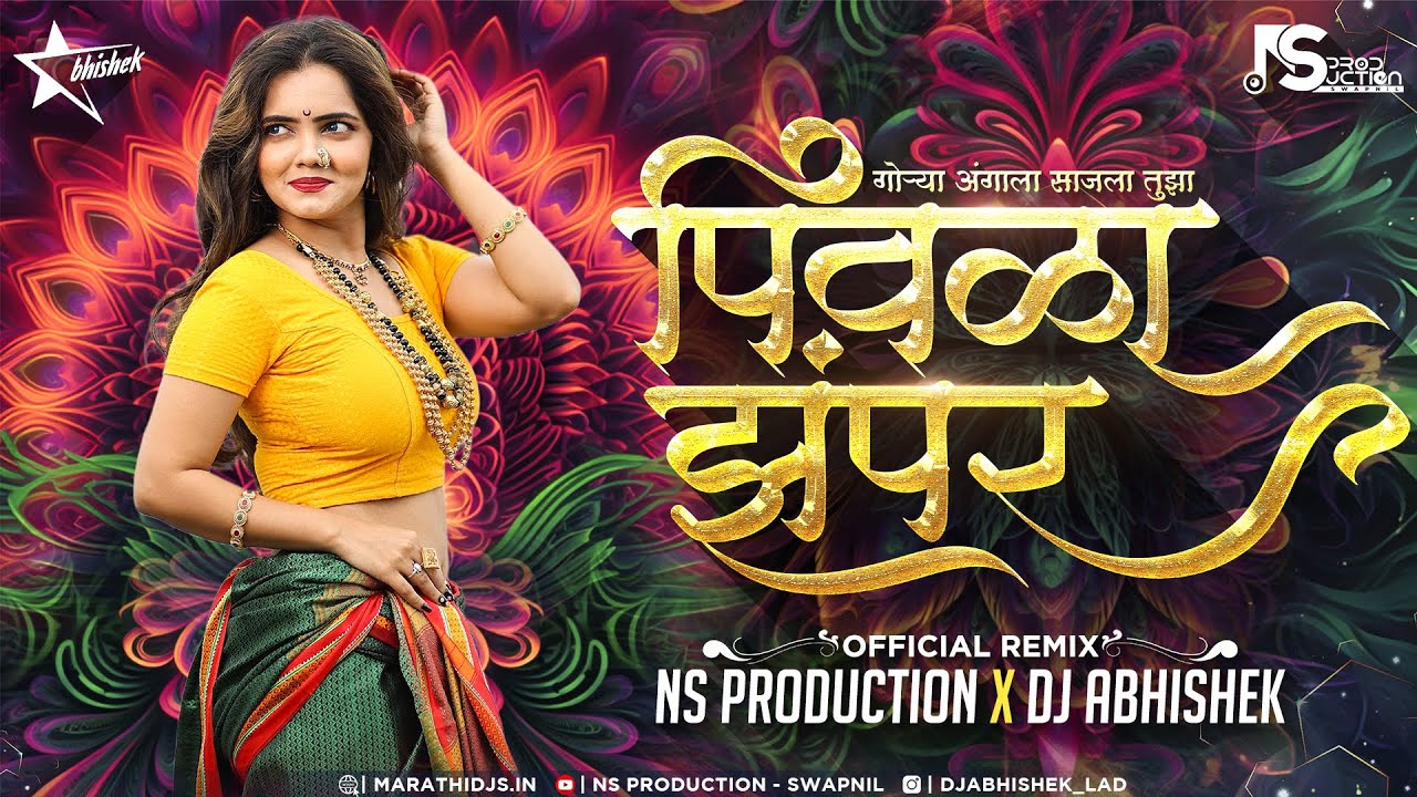 Gorya Angala Sajla Tuza Pivla Zampar | Tu Patli Mala Pori | Lutu Lutu Chale | NS Production Abhishek