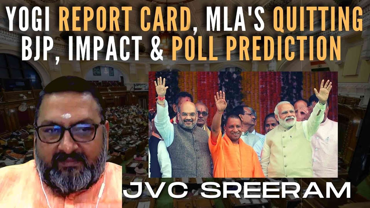 Yogi Adityanath Report Card, MLA's Quitting BJP, Impact & UP Poll Prediction I JVC Sreeram