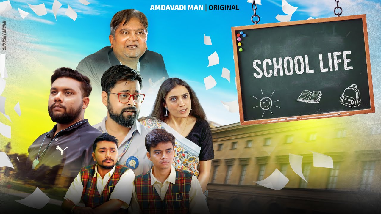 Gujarati Webseries Announcement | School Life | Amdavadi Man