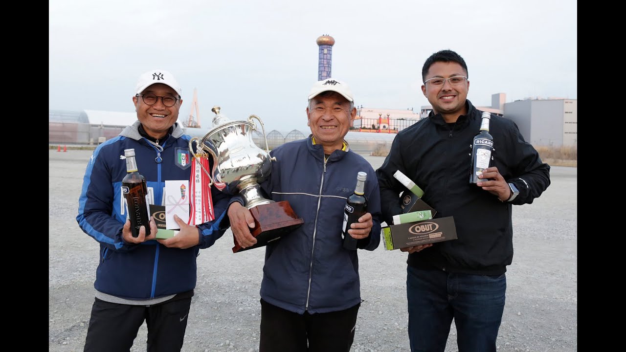 「ペタンク」第10回クプレ杯 決勝戦