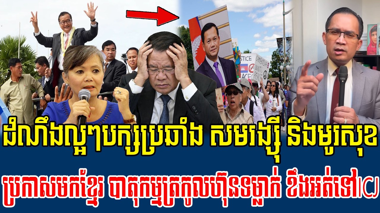 17/02/2026 Mr Muong Nareth Live Talk Show Khmer News Update Cambodia-Thailand border issue