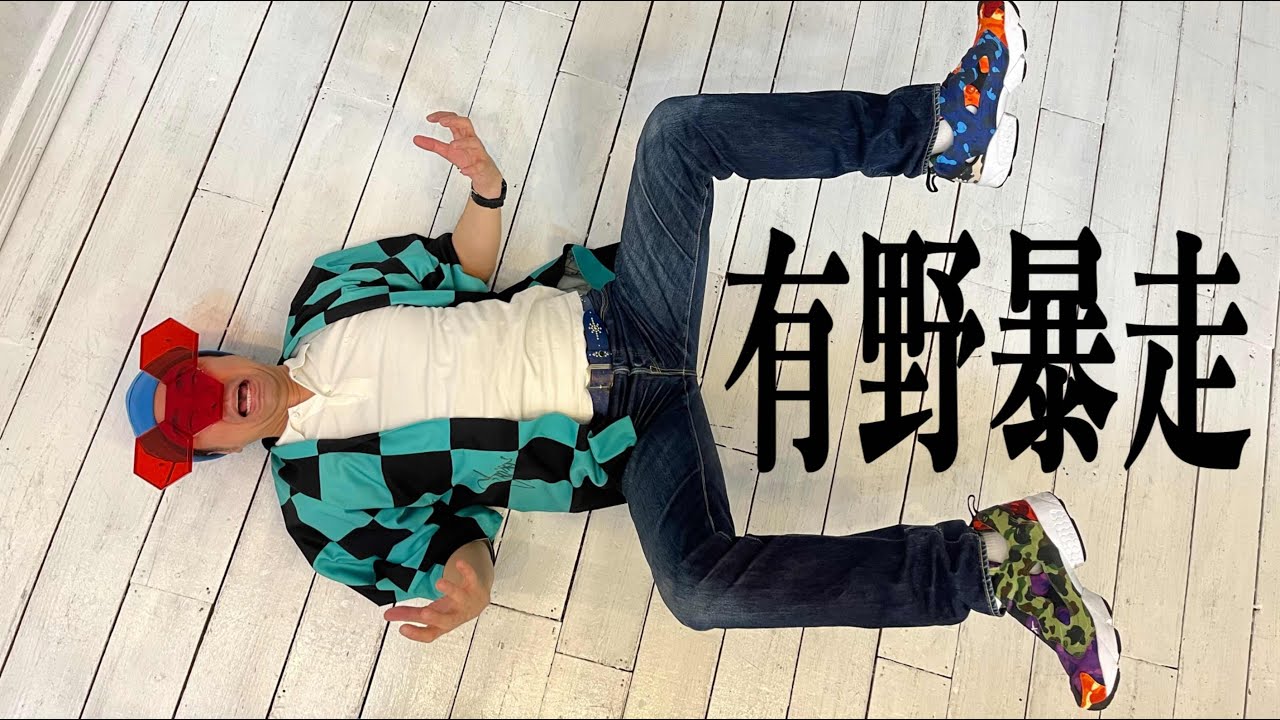 【一番くじ】よゐこ有野が延期されていたエヴァに挑戦！【狙いはA賞】