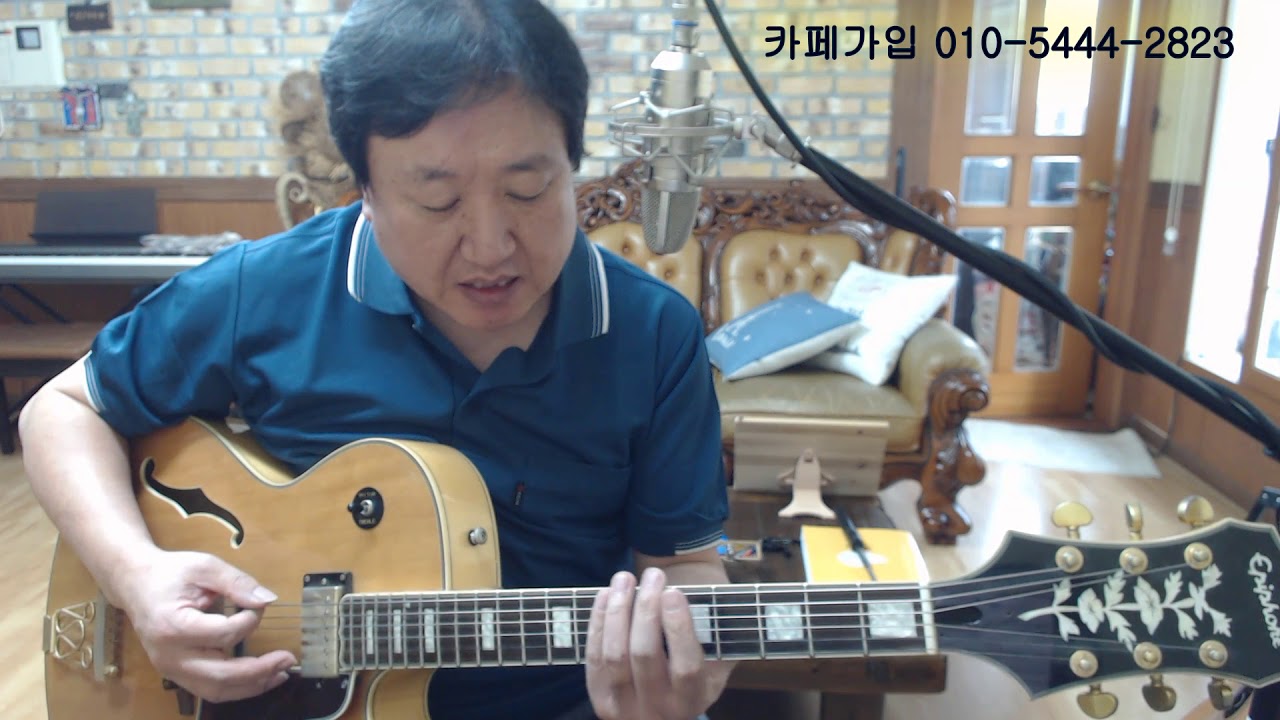 (원배쌤) 사랑만은 않겠어요 (Bm 스케일)