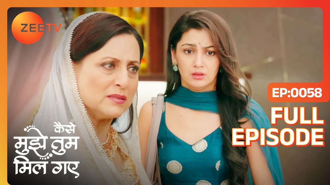 क्यों मारा Babita ने Amruta को? | Kaise Mujhe Tum Mil Gaye | Full Ep 58 | Zee TV