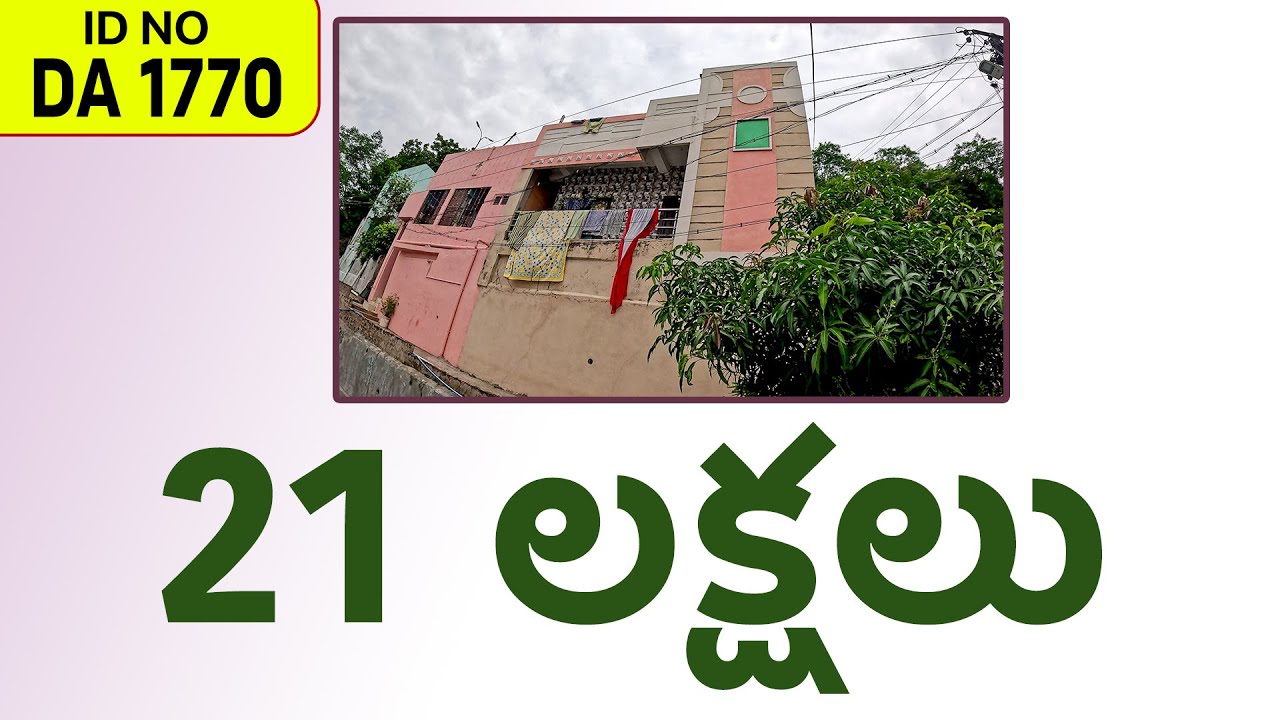Vijayawada Sitara Center House For Sale