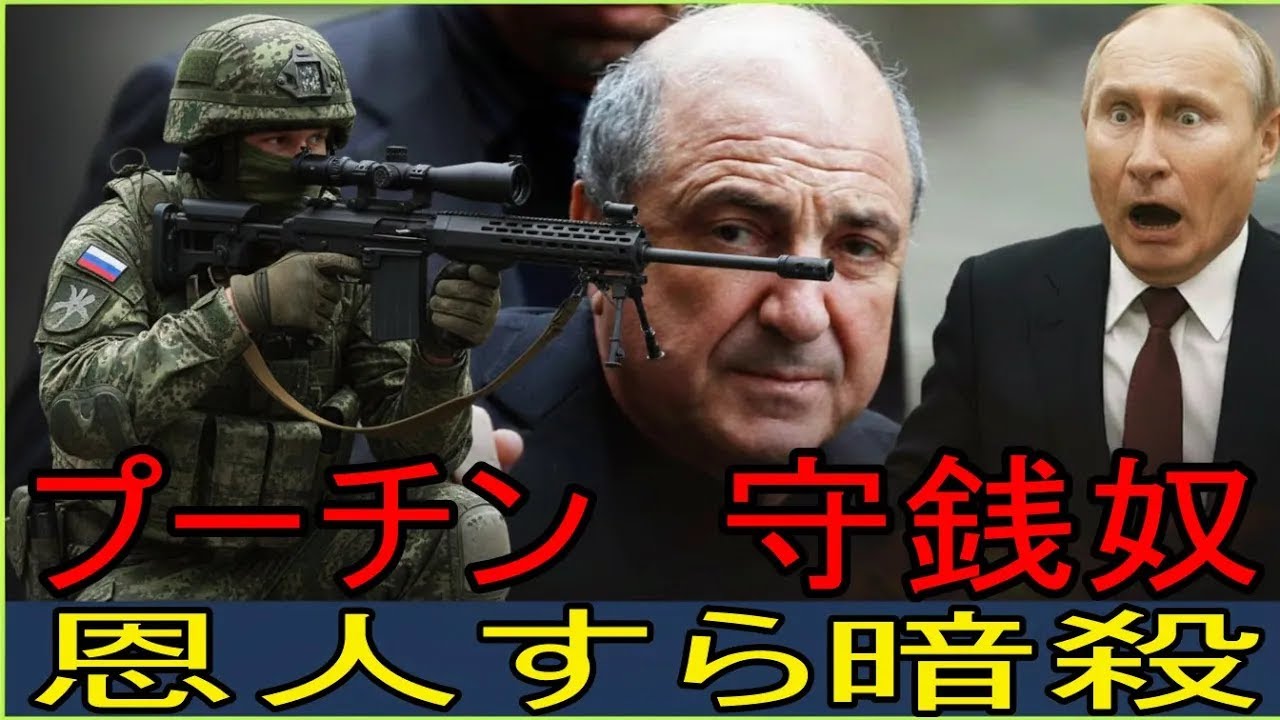 プーチンに「大問題」　ウクライナが露軍を止められぬ新兵器を解禁