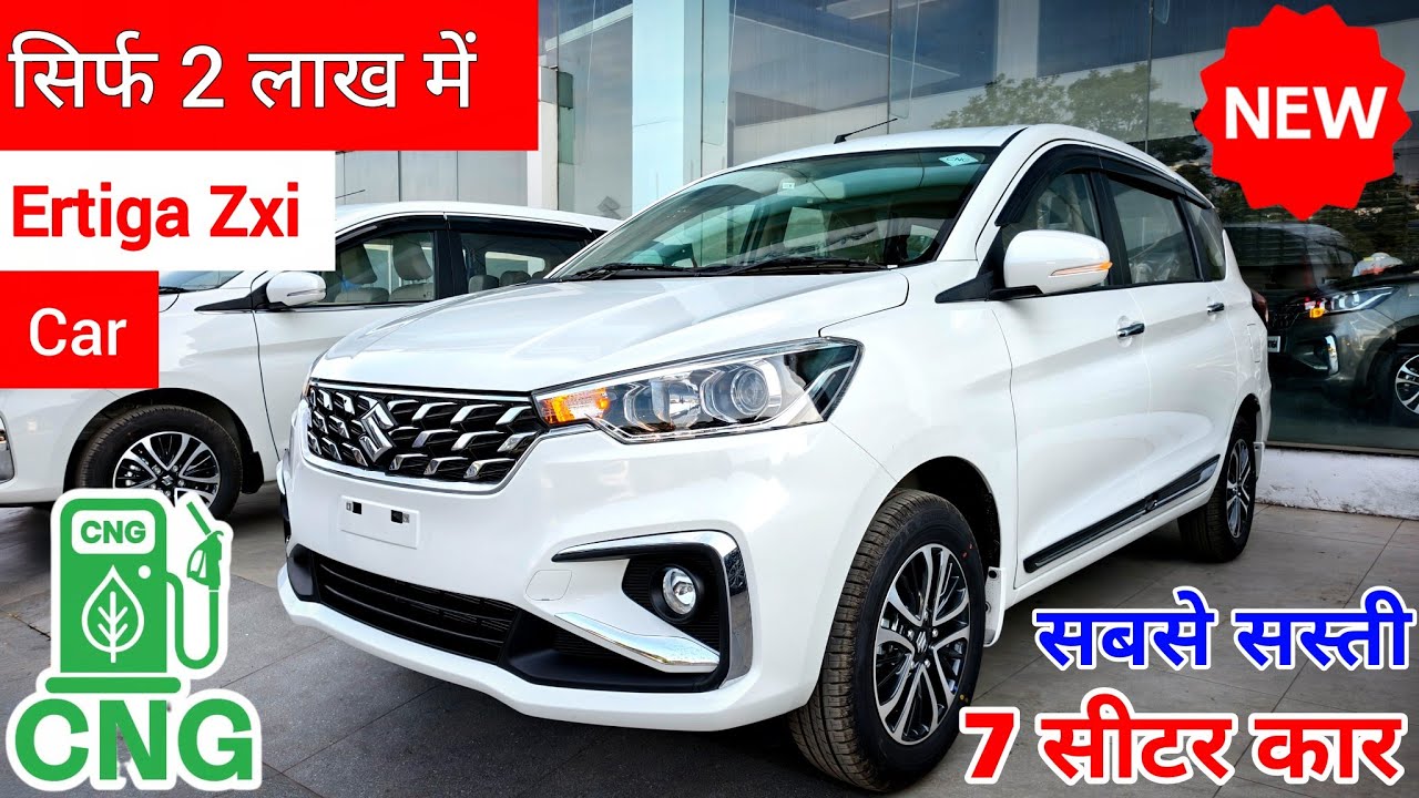 New Maruti Suzuki Ertiga Zxi Cng Review✅ Price & Mileage ✔️ Ertiga 2026 New Model | Ertiga Car